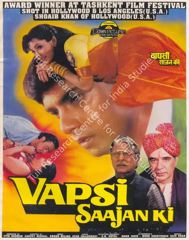 Vapsi Saajan Ki (1995): featured artwork