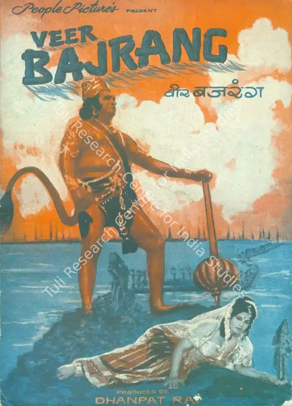 Veer Bajrang (1966): featured artwork