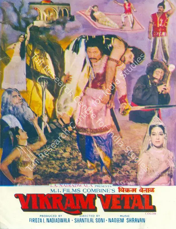 Vikram Vetal (1985): featured artwork