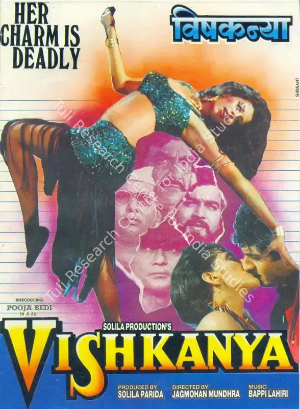 Vishkanya (1991): featured artwork