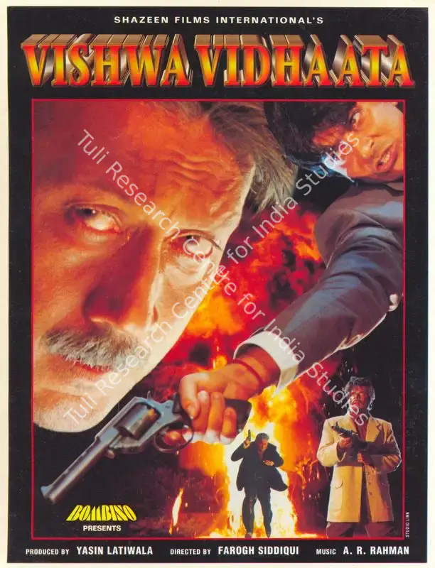 Vishwa Vidhaata (1997): featured artwork