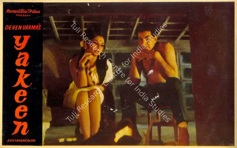 Yakeen (1969): featured artwork
