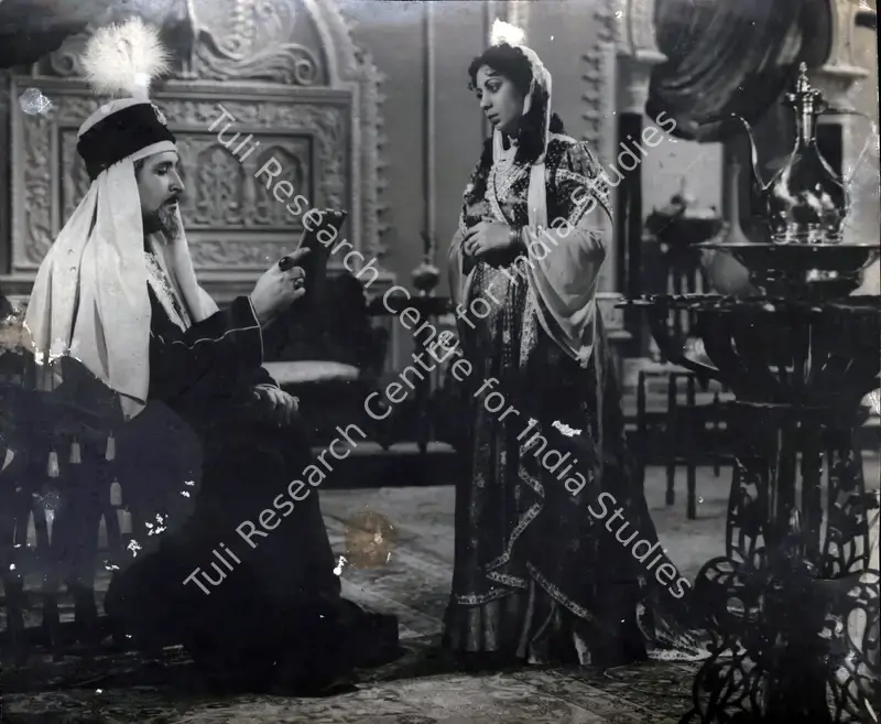 Yasmin (1955): featured artwork