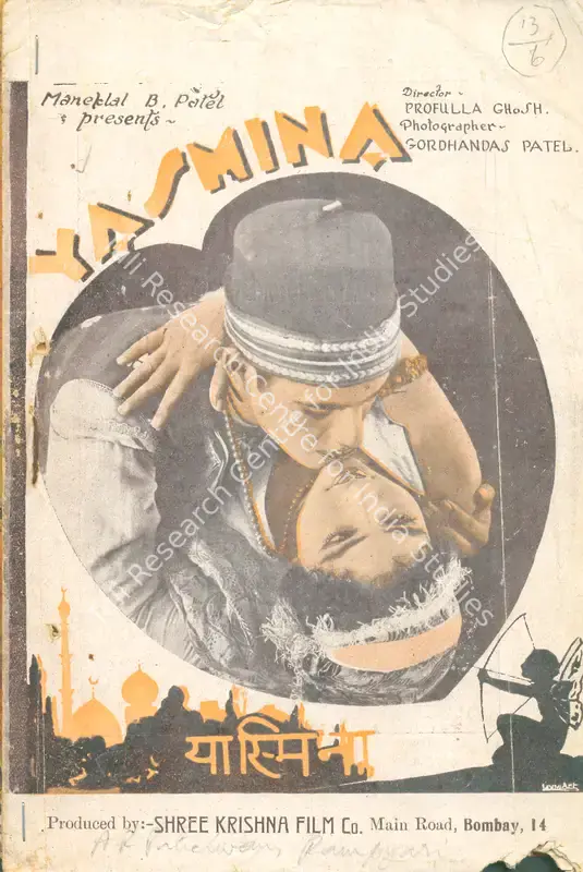 Yasmina (1930): featured artwork