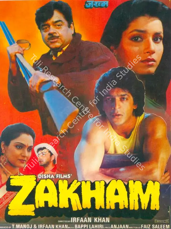 Zakham (1989): featured artwork
