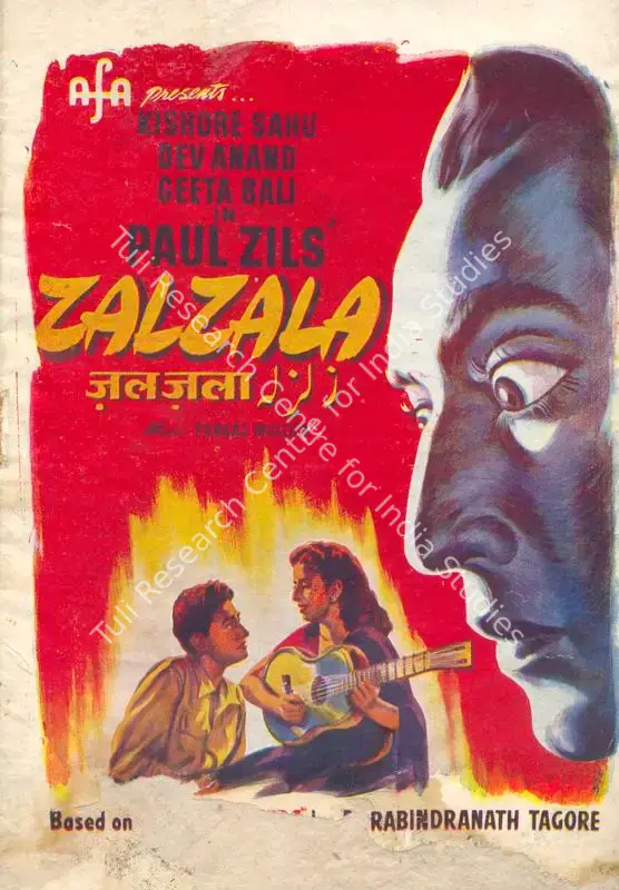 Zalzala (1952): featured artwork