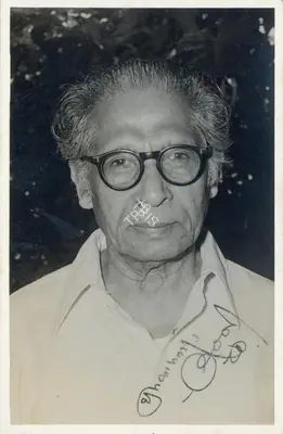 Unknown (Photographer). Harivansh Rai Bachchan, 1980 | Contemporary Photograph