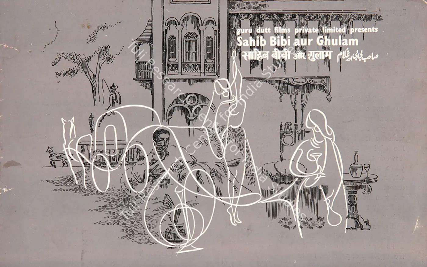 Geeta Dutt — featured artwork