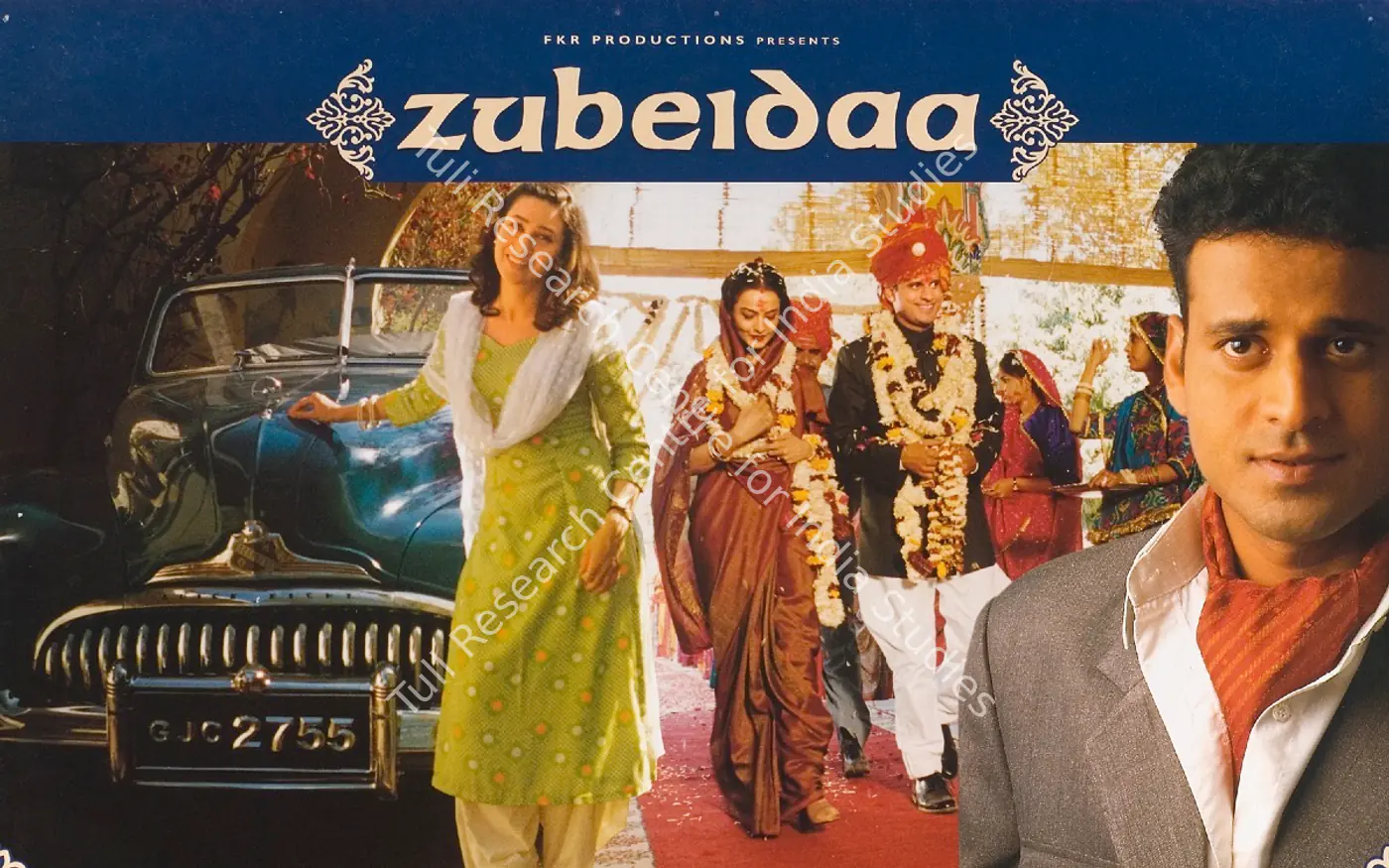 Zubeidaa (2001): featured artwork