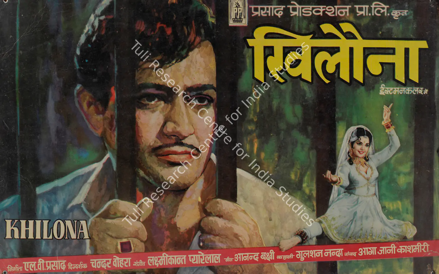 Sanjeev Kumar — featured artwork