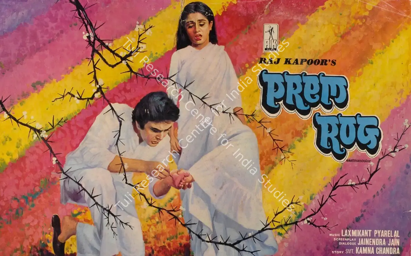 Prem Rog (1982): featured artwork
