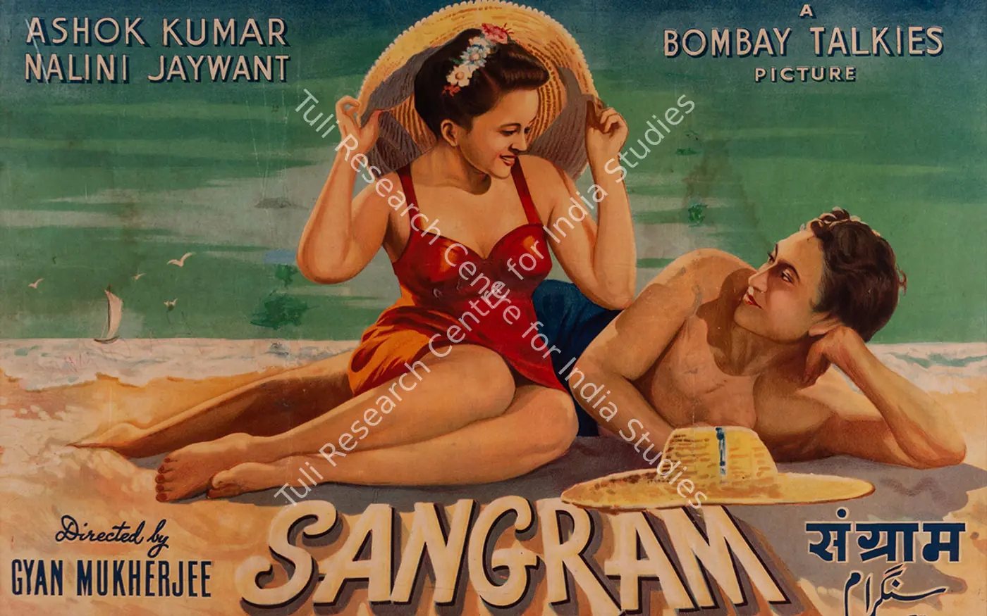 Ashok Kumar — featured artwork
