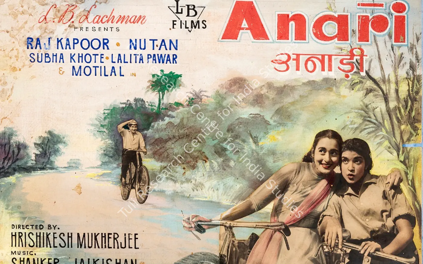 Anari (1959): featured artwork
