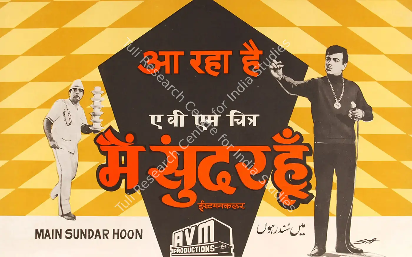 Mehmood — featured artwork