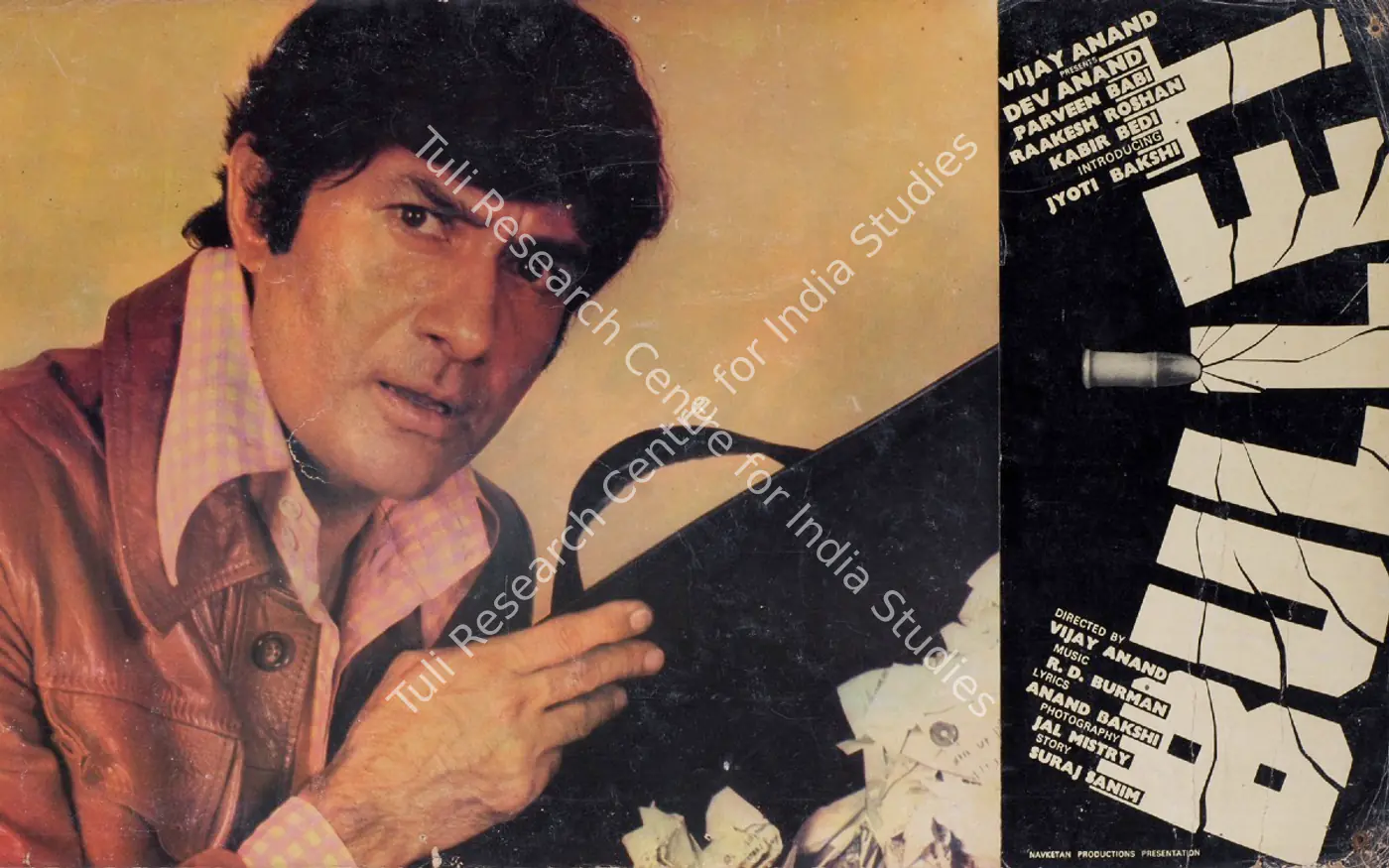 Bullet (1976): featured artwork