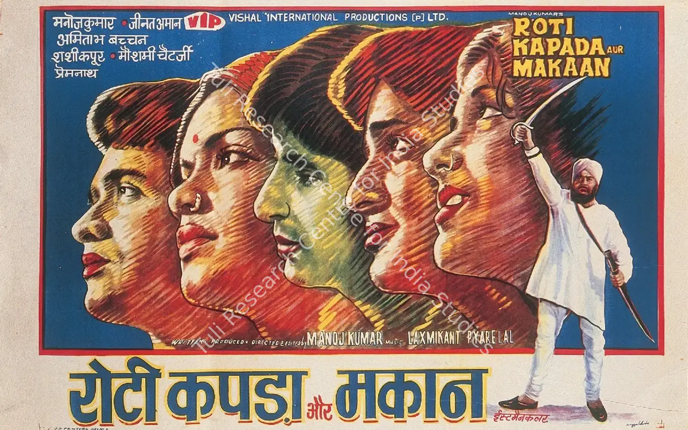 Roti Kapada Aur Makaan (1974): featured artwork