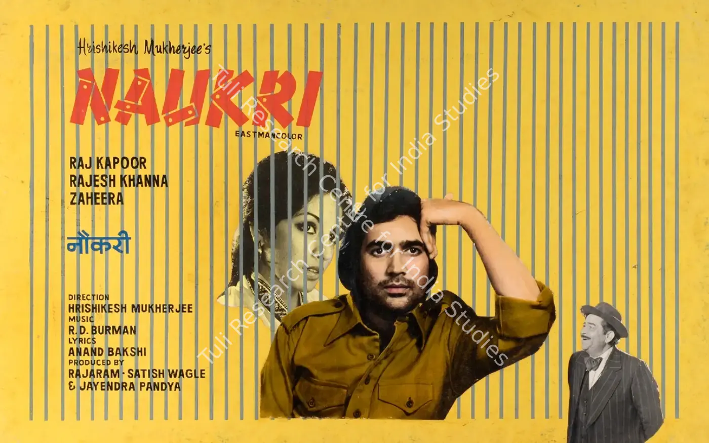 Naukri (1978): featured artwork