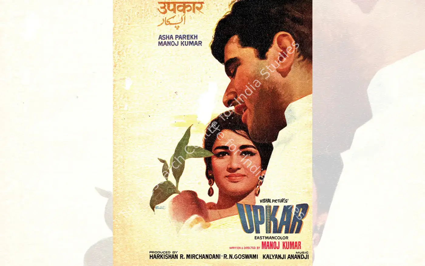 Mahendra Kapoor — featured artwork