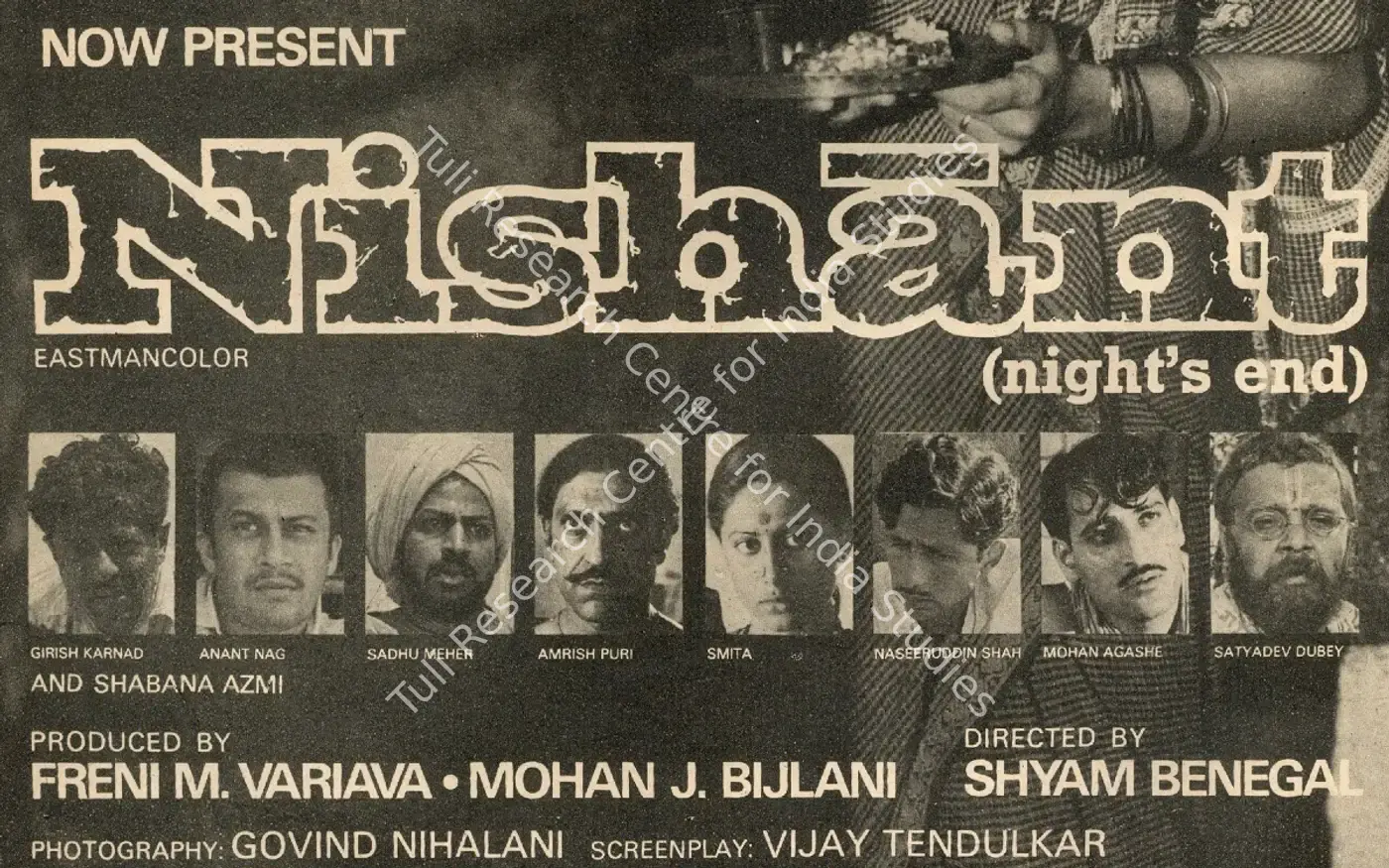 Nishant (1975): featured artwork