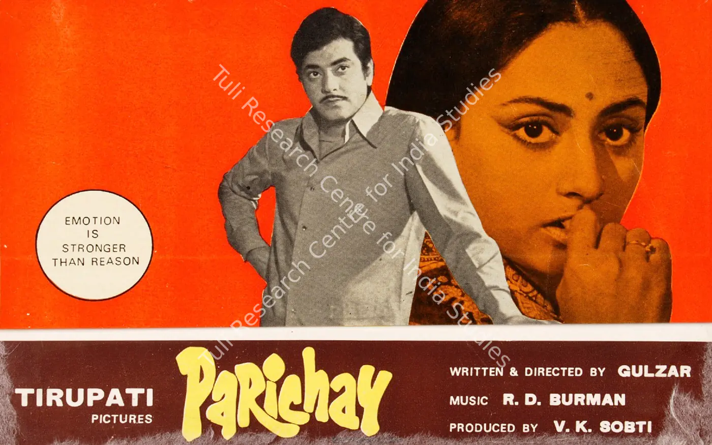 Parichay (1972): featured artwork