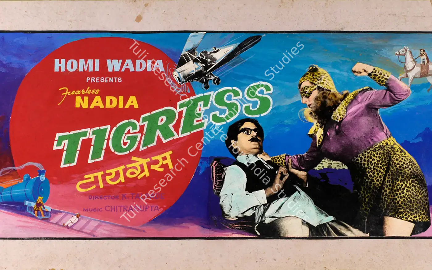Homi Wadia — featured artwork