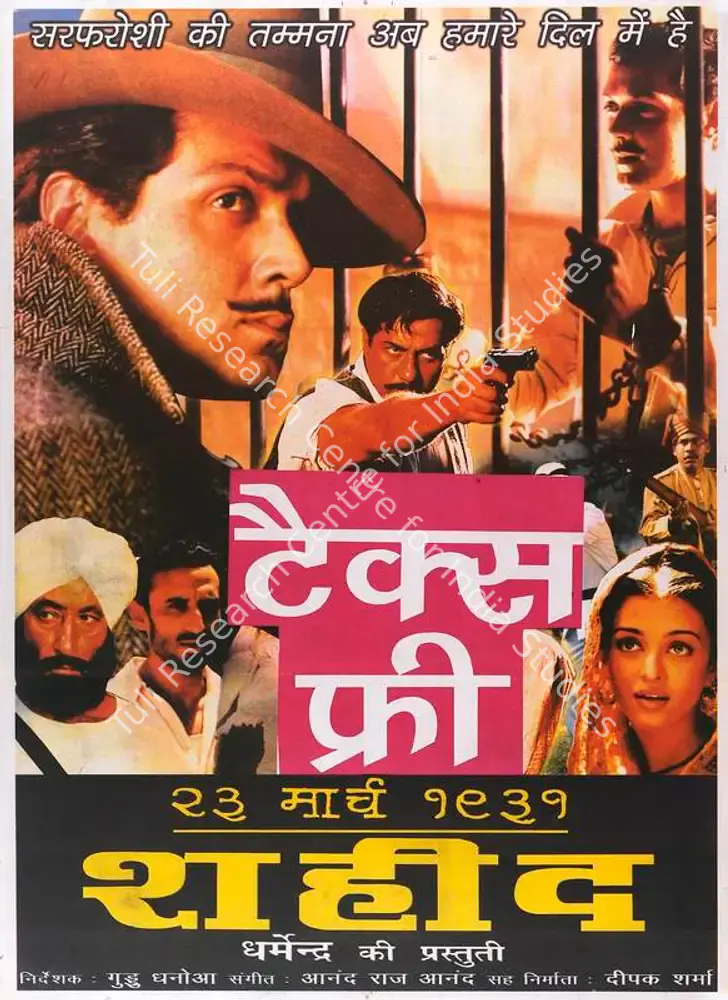 23rd March 1931 Shaheed (2002): featured artwork