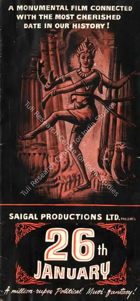 26th January (1956): featured artwork
