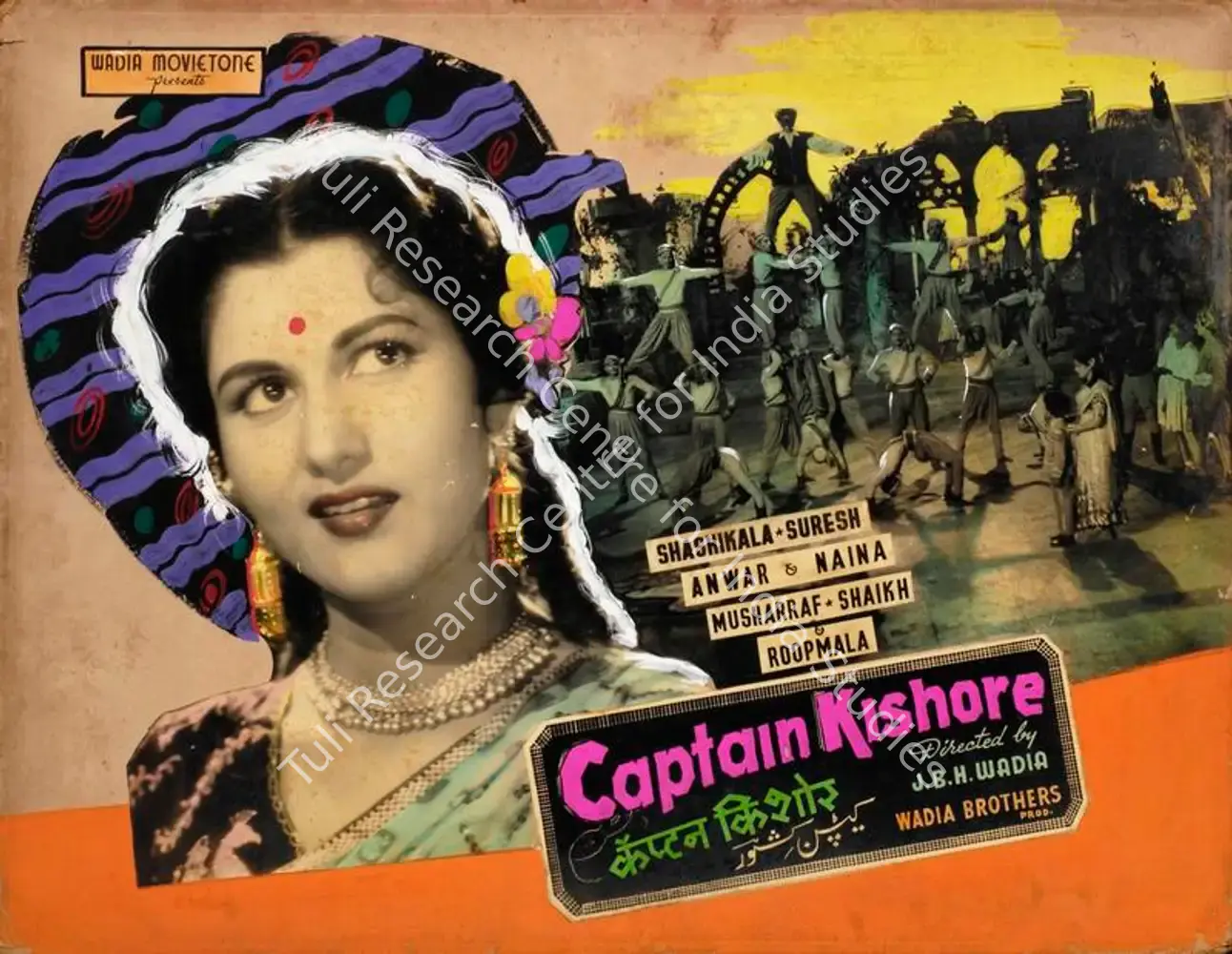Captain Kishore (1957): featured artwork