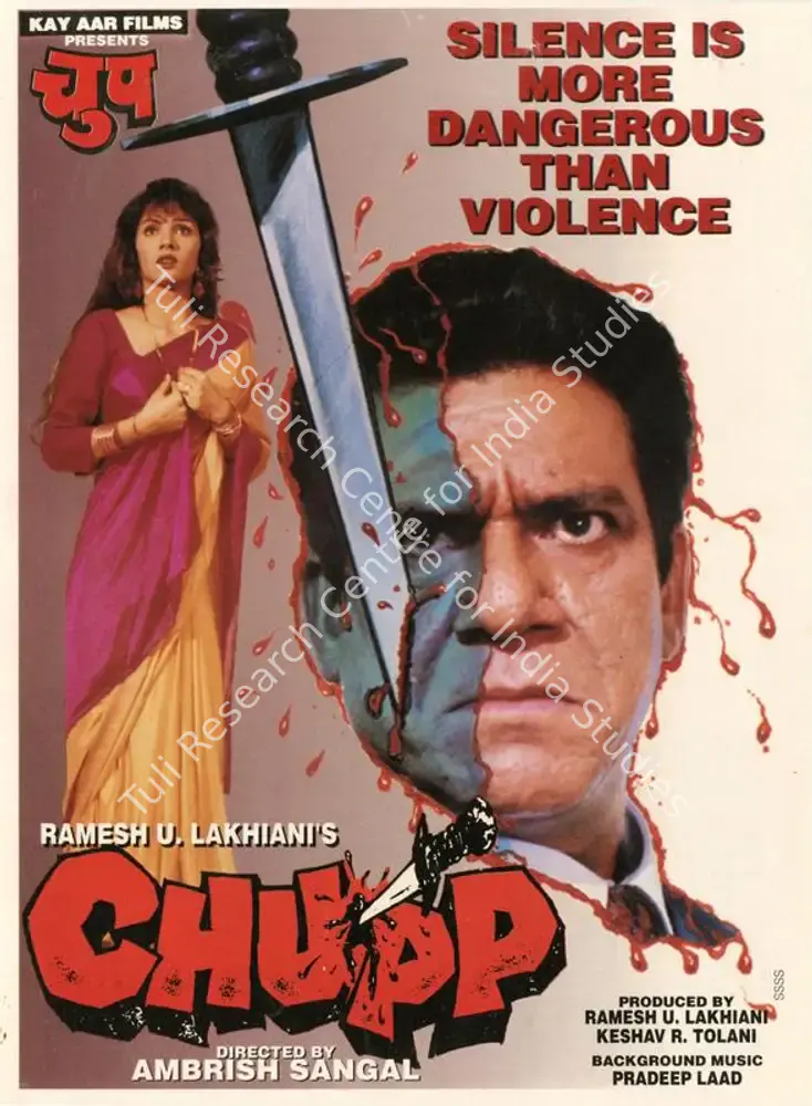 Chupp (1997): featured artwork