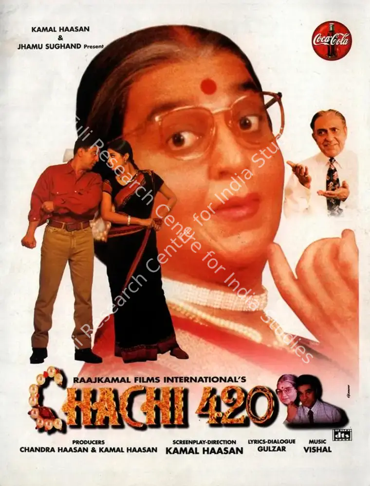 Chachi 420 (1997): featured artwork