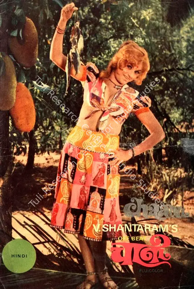 Chaani (1977): featured artwork