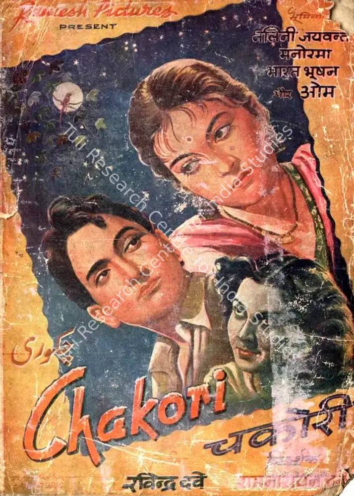 Chakori (1949): featured artwork