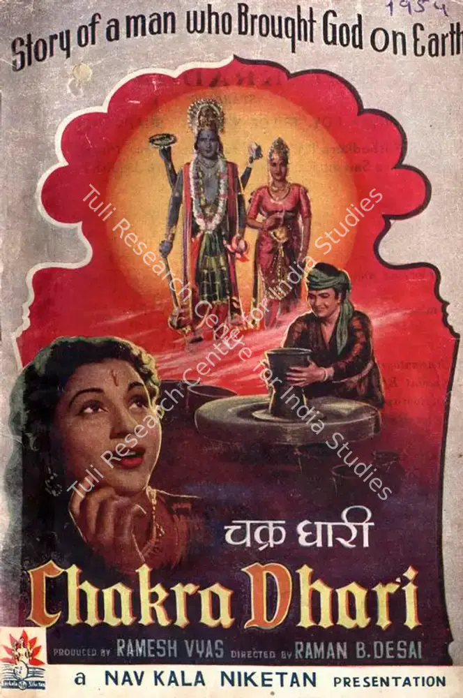 Chakra Dhari (1954): featured artwork
