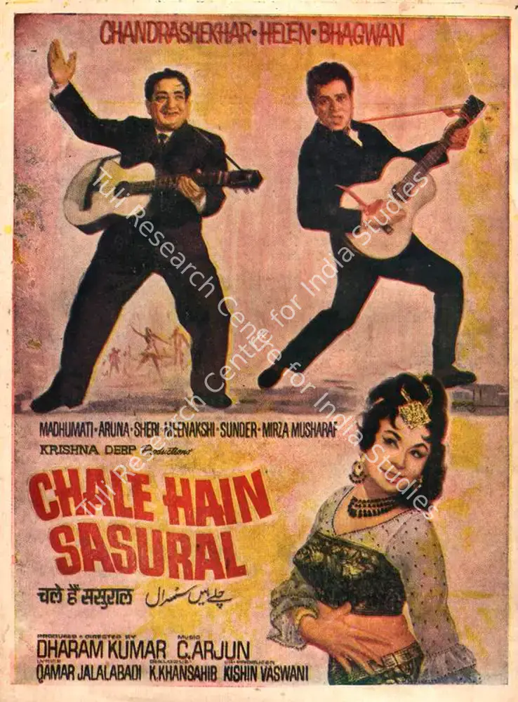 Chale Hain Sasural (1966): featured artwork