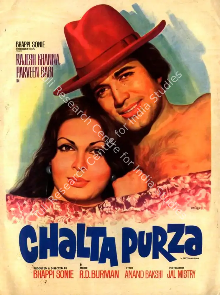 Chalta Purza (1977): featured artwork