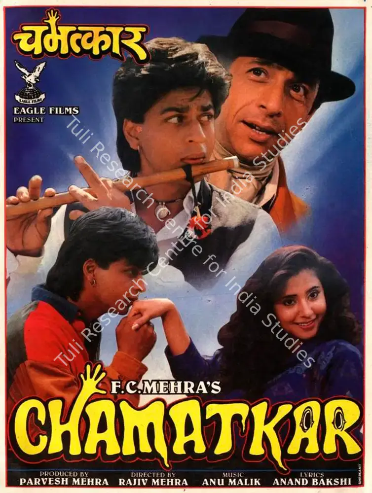 Chamatkar (1992): featured artwork