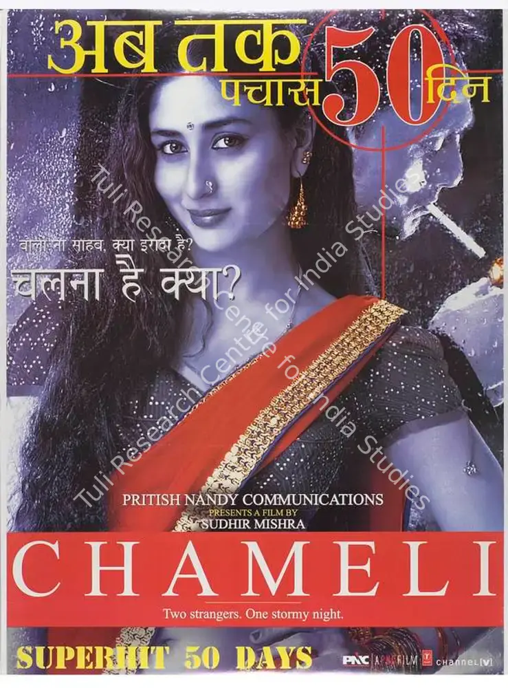 Chameli (2004): featured artwork