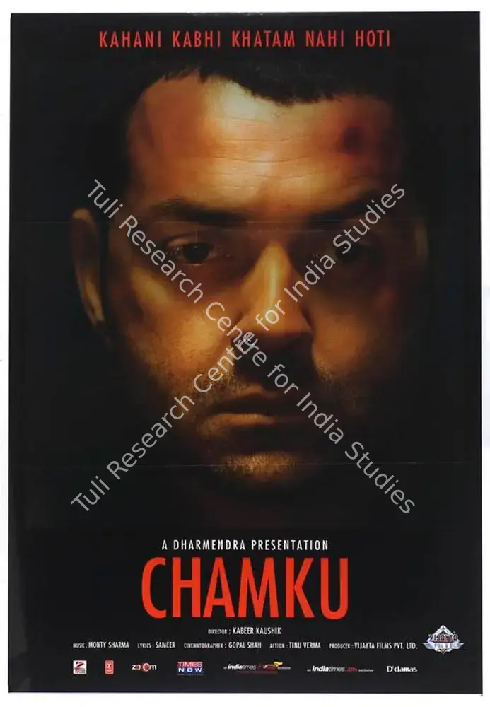 Chamku (2008): featured artwork