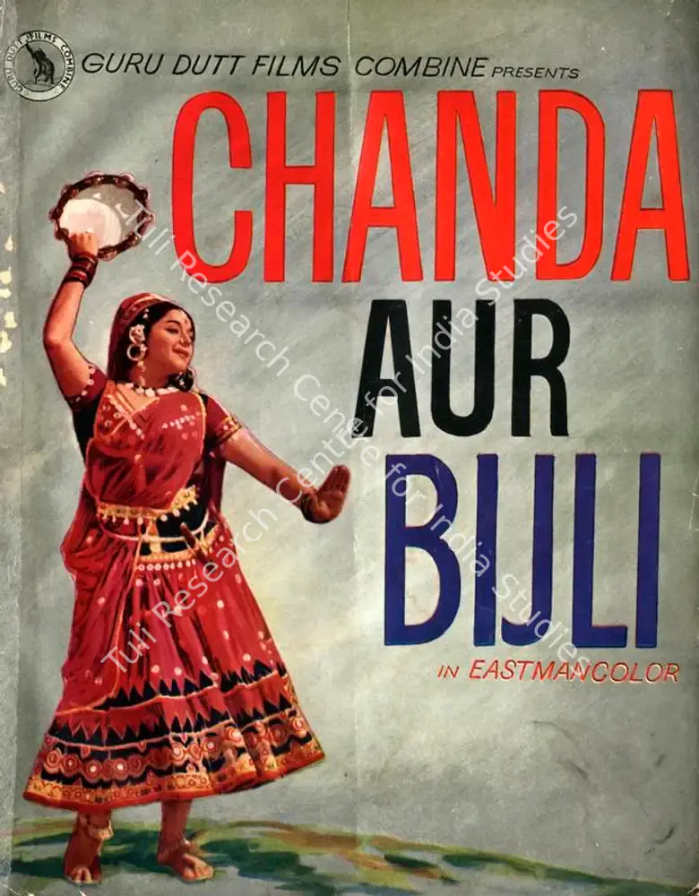 Chanda Aur Bijli (1969): featured artwork