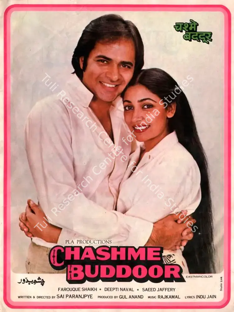 Chashme Buddoor (1981): featured artwork