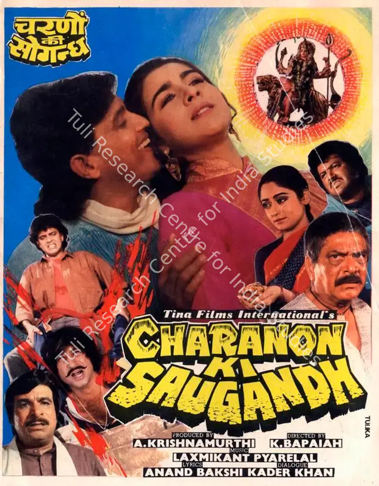 Charanon Ki Saugandh (1988): featured artwork