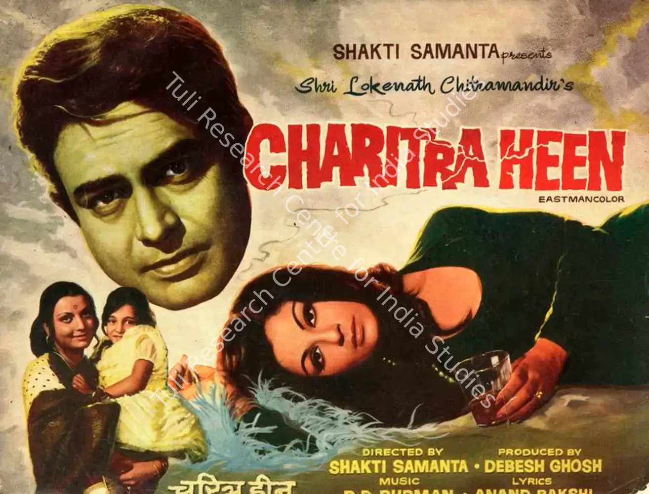 Charitraheen (1974): featured artwork