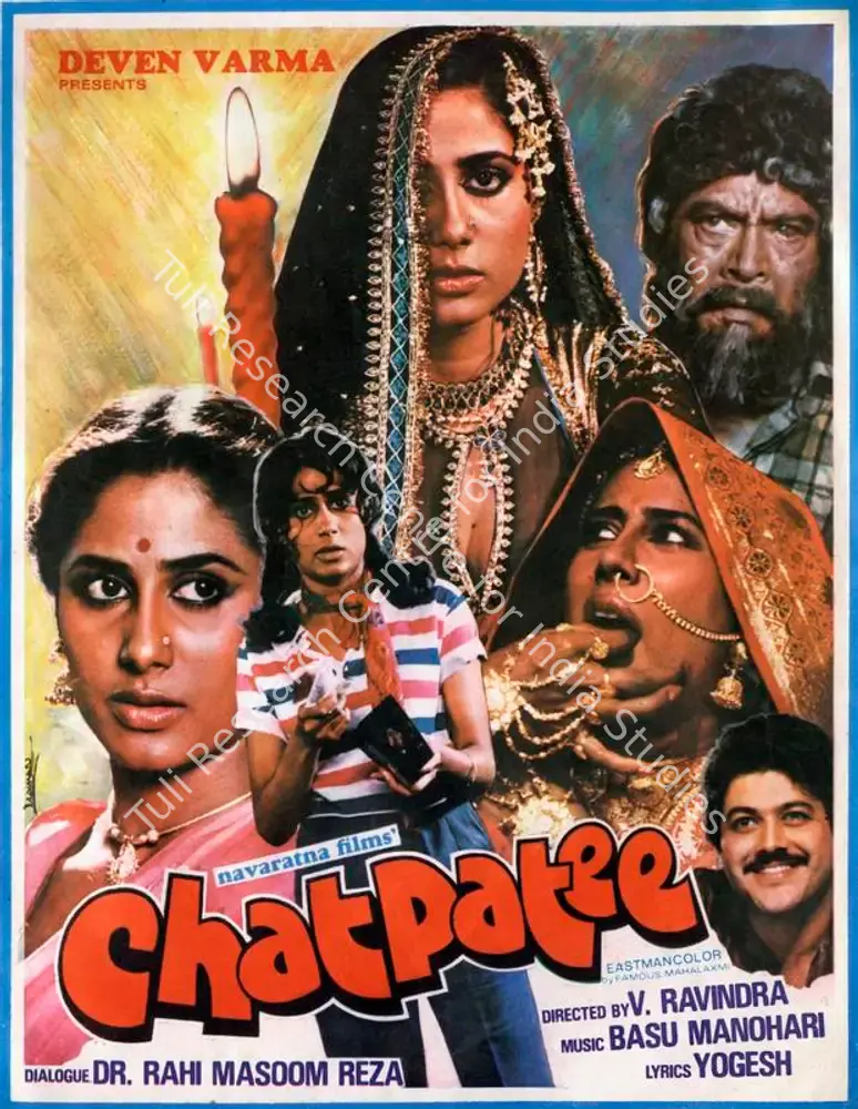 Chatpatee (1982): featured artwork