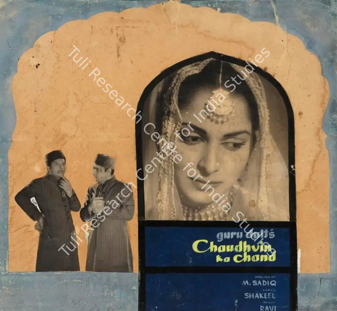 Chaudhvin Ka Chand (1960): featured artwork
