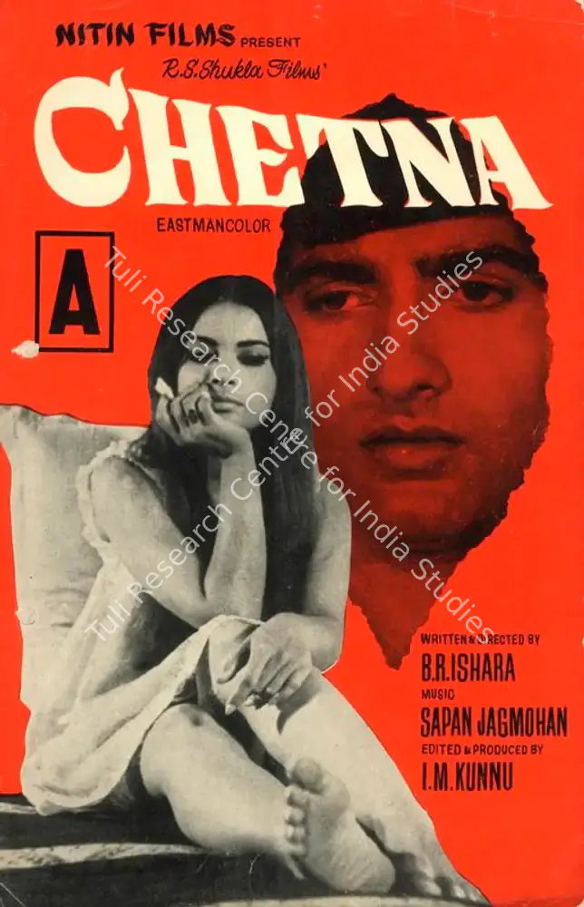Chetna (1970): featured artwork