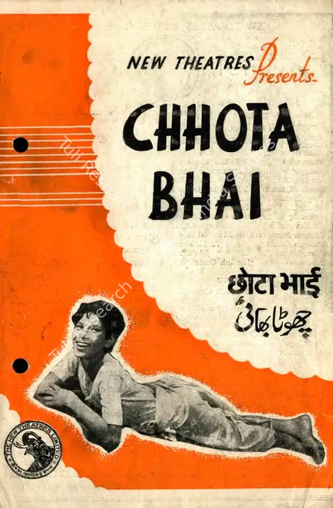 Chhota Bhai (1947): featured artwork