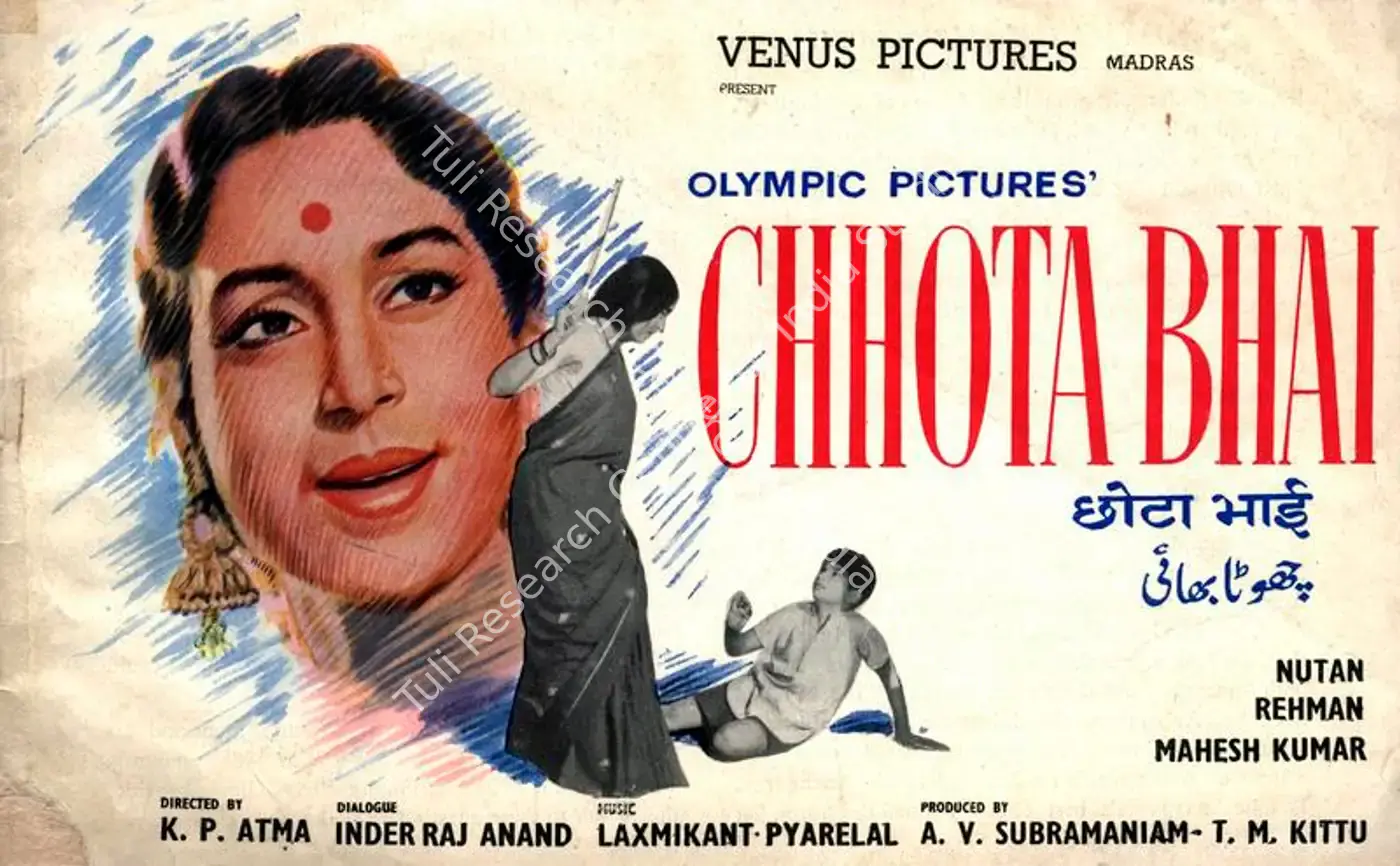 Chhota Bhai (1966): featured artwork