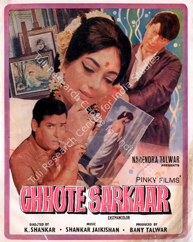 Chhote Sarkaar (1974): featured artwork