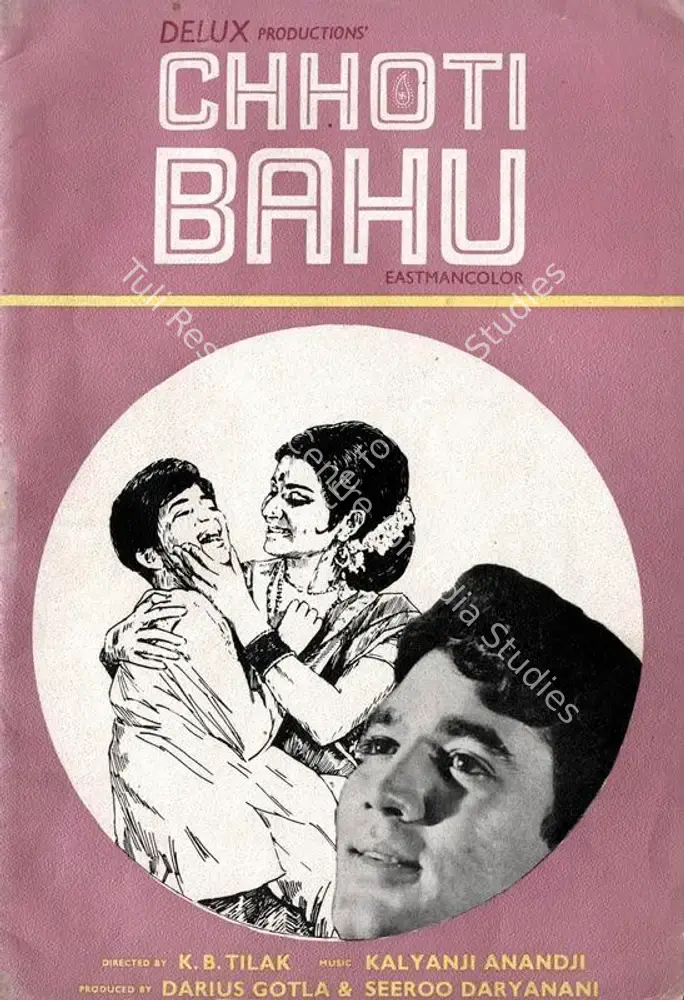 Chhoti Bahu (1971): featured artwork