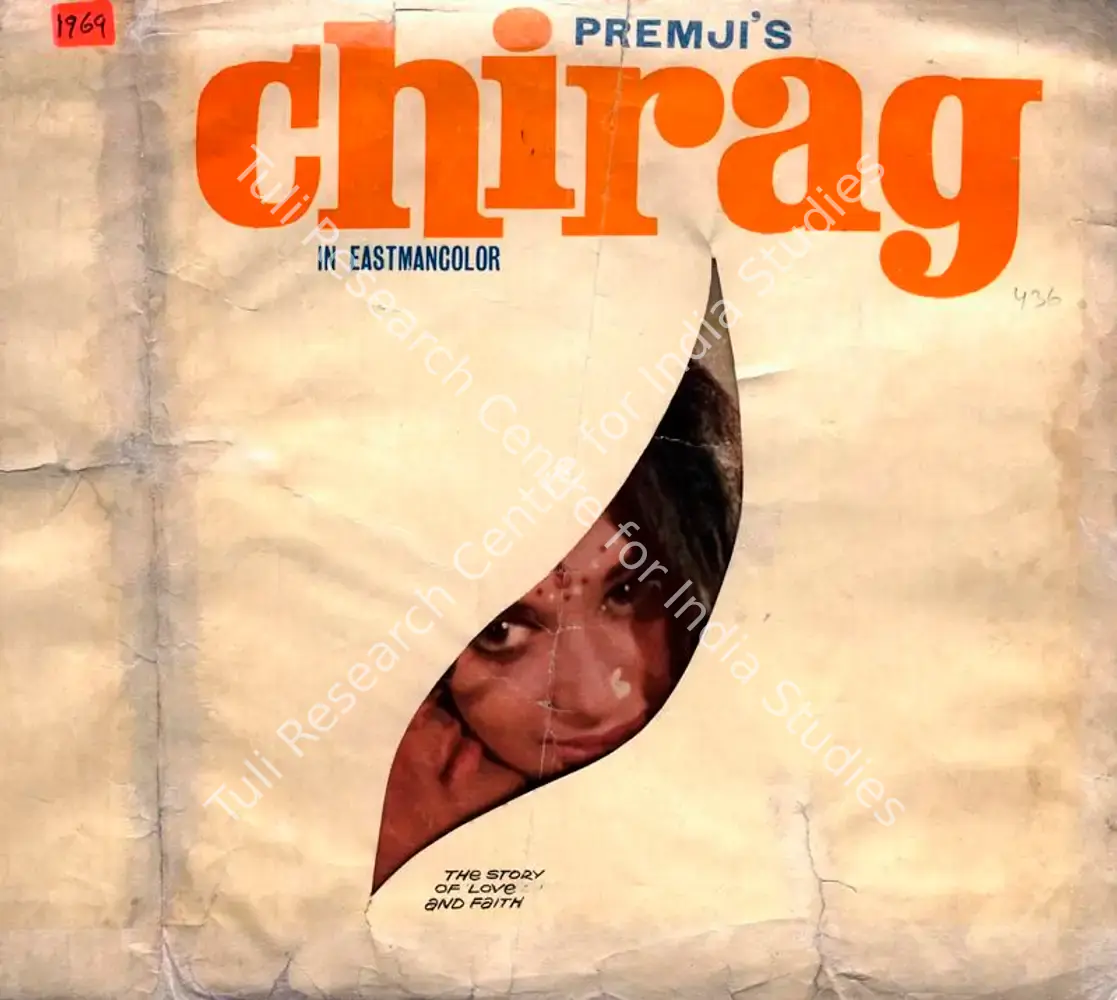 Chirag (1969): featured artwork
